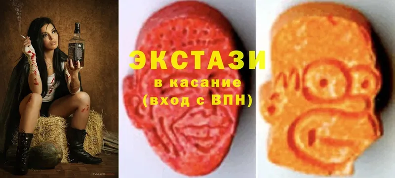 Экстази круглые  Бодайбо 