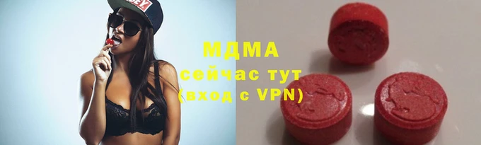 mdpv Верея