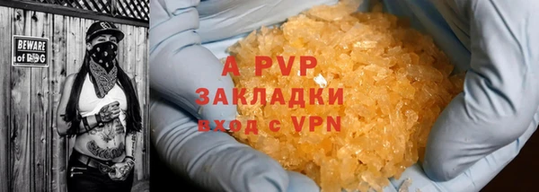 ALPHA PVP Верхнеуральск